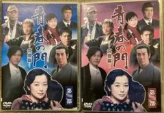 新品ケース〉日本テレビ年末時代劇スペシャル 田原坂 前篇/後篇 DVD