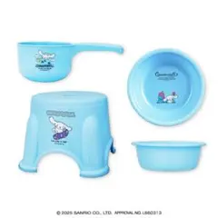 シナモロール お風呂セット シナモン サンリオ 水色