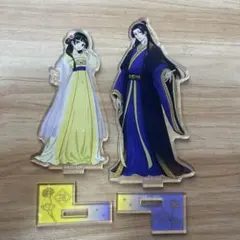 薬屋のひとりごと展アクリルスタンド 壬氏 猫猫