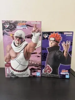 ナルト一番くじ C賞 D賞 他賞多