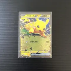 PSA9 ピカチュウミラー スタートデッキ100 バトルコレクション - メルカリ