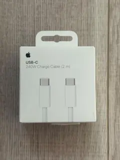 【新品未開封・お買い得】Apple純正 240W USB-C充電ケーブル（2m）