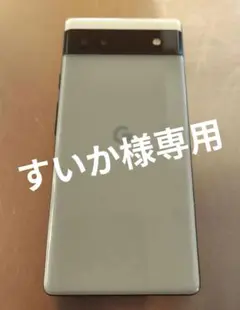 2026年最新】google pixel 6a sageの人気アイテム - メルカリ