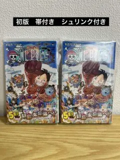 新品、未開封】ONE PIECE 106巻 シュリンク付き 初版3冊 - メルカリ