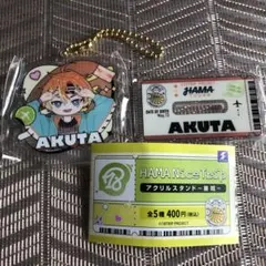2026年最新】あく太 エイトリの人気アイテム - メルカリ