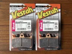 ベスラ Vesrah ZD-248CT 新品2セットのサムネイル