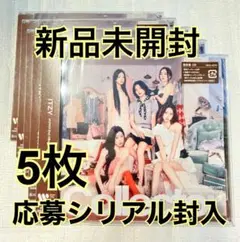 ITZY collector新品未開封アルバム通常盤5枚シリアル封入
