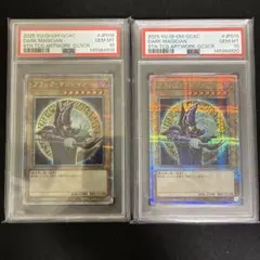 PSA9 遊戯王 ブラック・マジシャン 青眼の白龍 ステンレス 2枚セット
