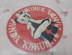 Item thumbnail for item 16b47536-59c1-4ad2-9081-1011f4064ee6