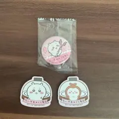 ちいかわ　くら寿司コラボ商品3点