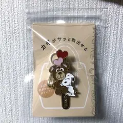 スヌーピー BAG KEY CLIP ハート ベア