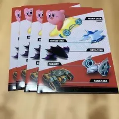 ファミマ×カービィのエアライダー クリアファイル