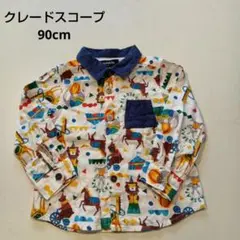 クレードスコープ　長袖シャツ　アニマル　90cm
