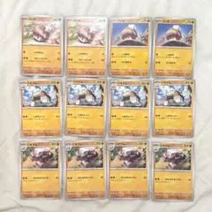 ポケモンカード155 コジオ ジオヅム 2種のサムネイル