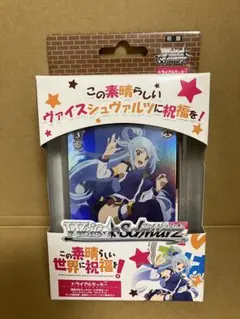 2025年最新】このすば ヴァイス デッキの人気アイテム - メルカリ