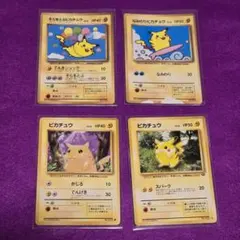 旧裏 ポケモンカード ピカチュウ 6枚セット - メルカリ