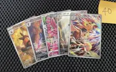 ポケモンカードゲームARまとめ売り5枚NO40 ヒビキのバクフーン　リザード等