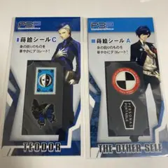 ペルソナ3 キャラクターグッズ