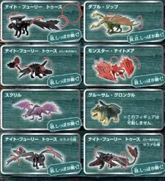 ヒックとドラゴン、ナイトフューリー トゥースのアニアフィギュア