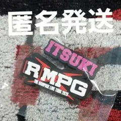 2026年最新】the rampage 藤原樹の人気アイテム - メルカリ