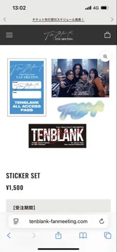 TENBLANKステッカーセット