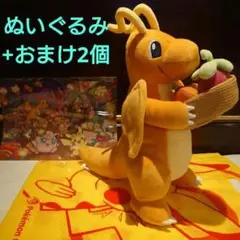 2025年最新】カイリュー ぬいぐるみ 台湾の人気アイテム - メルカリ
