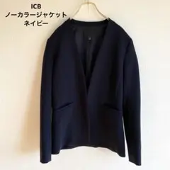 ICB ネイビー ノーカラージャケット サイズ4 9号相当