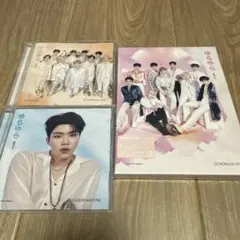 ゼベワン ゆらゆら 初回限定盤B 通常盤　ソロ　ゴヌク　３枚