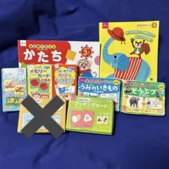 DAISO 知育ドリル カードセット 幼児教育 3歳 4歳　8点セットのサムネイル
