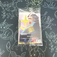 BCGフェス　入場特典未開封2セット 2026年最新】BCGフェスの人気アイテム - メルカリ