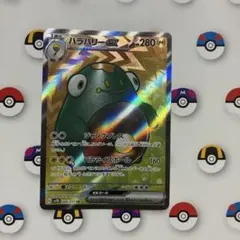 ポケモンカード　ハラバリーex srのサムネイル