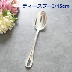 abert アベルトスプーン 10本 - メルカリ