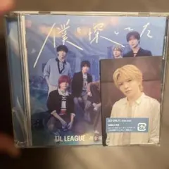 LIL LEAGUE 僕を探してた / LOCA CD
