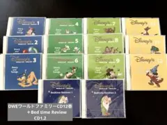 DWE Story and Songs CD14枚セット 2025年最新】dwe story and songsの人気アイテム - メルカリ