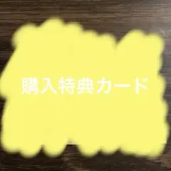 s様 リクエスト 5点 まとめ商品