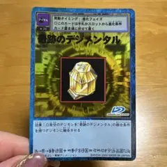 2025年最新】奇跡のデジメンタルの人気アイテム - メルカリ