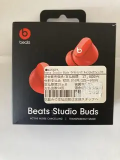 新品】Beats Solo Buds セブンイレブン限定オレンジ | Mercari