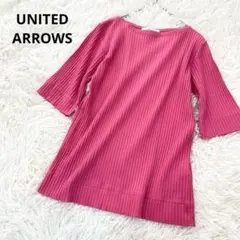 ユナイテッドアローズ 5部袖 リブカットソー ボートネック くすみピンク
