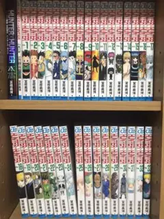 HUNTER×HUNTER 0〜33巻セット　ガイドブック付のサムネイル