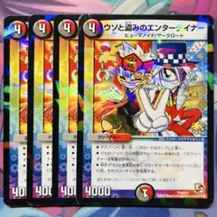 メルカリ便 ウソと盗みのエンターテイナー GP プロモ 2026年最新】ウソと盗みのエンターテイナープロモの人気アイテム