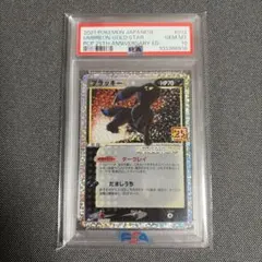 ☆PSA9☆ブラッキー☆Umbreon Gold Star 25th 英語版☆ - メルカリ