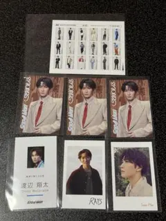 SnowMan 渡辺翔太 購入者特典 7枚セット