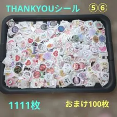☘clover☘プロフ見て下さい様 リクエスト 3点 まとめ商品 - メルカリ