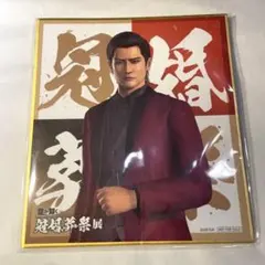 2026年最新】峯義孝の人気アイテム - メルカリ