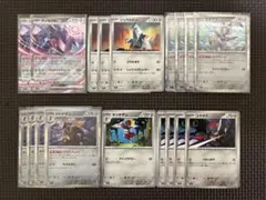 メガドリームex はがねタイプ　まとめ売り　2