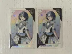 曙色ミント様 リクエスト 2点 まとめ商品