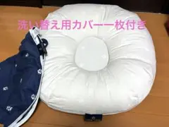 LOVE TREE ベビー用クッション 本体 カバー付きのサムネイル