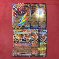 ガオガエンex オーガポンかまどのめんex rr x123