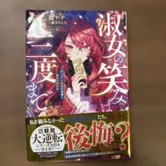 み～ままん様 リクエスト 3点 まとめ商品