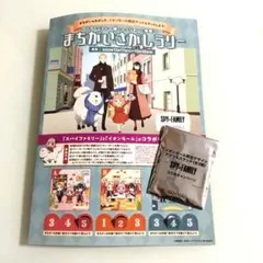 スパイファミリー SPY×FAMILY　アクリルスタンド